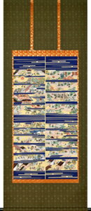 |y|z@ealG`@Xg@H|ibڔAhb˔[