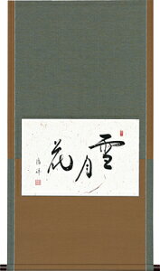 ̊Ԋ|y|@@|z@ጎԁ@ˍ**|*˔[