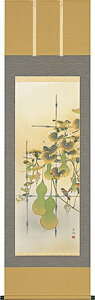 床の間掛軸【祝い掛け軸】■ 六瓢福雀 ■中村遠州作*尺五立*掛軸★桐箱収納