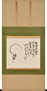 ̊Ԋ|y|@@|z@R΁@a*ڔ*|*˔[