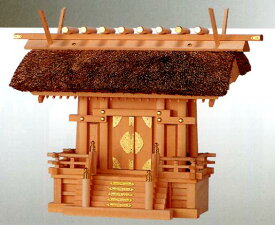 お宮　神棚　神殿■　極上茅葺一社　金具　■檜製【日本製】