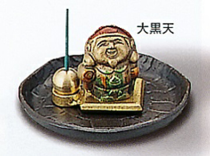 高岡銅器 瑞峰作 香炉 茶道具 ぴったり 七福神