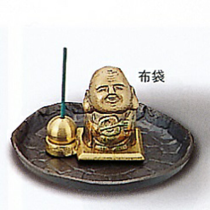 楽天市場】香皿・香炉□ 開運 ミニ七福神 布袋 香立て付 □瑞峰作 鋳鉄 
