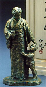 置物 ■ おかあさん ■北村西望作 青銅(ブロンズ)製 桐箱入り【高岡銅器】
