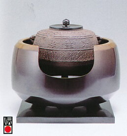 茶器・茶道具■　風炉セット　面取　■双型唐銅製　木製塗板付　紙箱入り【高岡銅器】