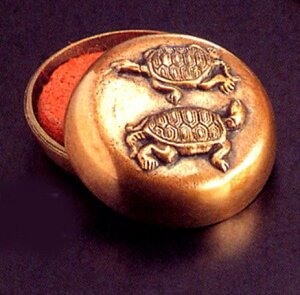 置物 小物■ 朱肉入 双亀 ■須賀月真作 青銅(ブロンズ)製 桐箱入り【高岡銅器】