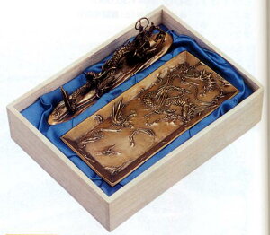 置物 小物■ 文具二友 瑞龍文2点セット ■大森孝志作 青銅(ブロンズ)製 桐箱入り【高岡銅器】