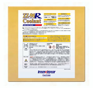 NUTEC (j[ebN) p@N[g ZZ-91RC m18Ln 1P[X