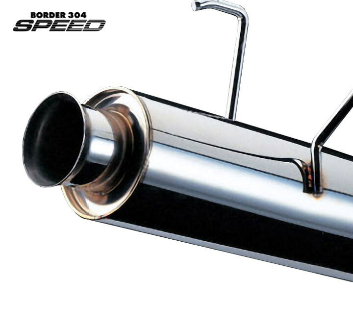楽天市場】5ZIGEN マフラー BORDER 304SPEED-S アコード E-CF4 SiR-T 