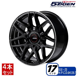 5ZIGEN TF500 XC-M17C`X8.0J 6H/139.7 +20 ubN|bV vhEFJN[U[ [4{Zbg]