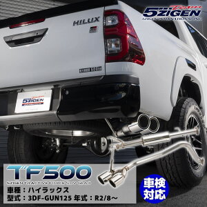 5ZIGEN TF500}t[ nCbNX 3DF-GUN125 2GD-FTV SO[h R2/8` ETCh_u114 ԌΉiVKj