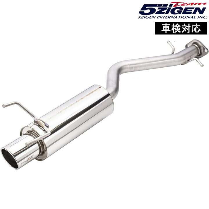 楽天市場】5ZIGEN プロレーサーZZマフラー 車検対応(JASMA)トヨタ  