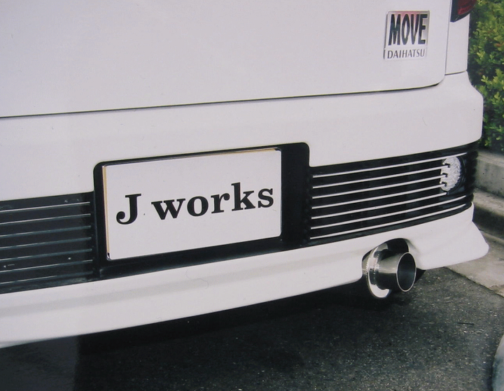 楽天市場】オートジュエル(ジェイワークス) N1ストリートマフラー