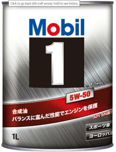 Mobil 1(TM)[[r1] FS X2 5W50 [ 1bg X 12 ] SN 100wIC