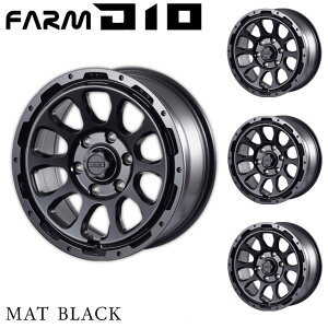 Motor Farm ([^[t@[) FARM D10 (fB e) nCG[Xp 17x7.0J 6H/139.7 +38 }bgubN 4{Zbg