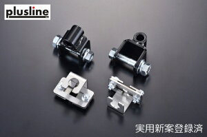 plusline �v���X���C�� HIGH STYLE ���A�X�g���[�N�A�b�v�L�b�g �G�u���C ���S��/�o�� DA18W/V (DA17-RSU)