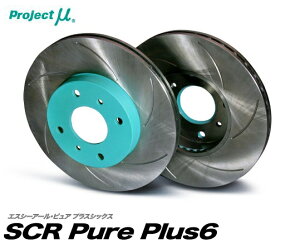 vWFNg u[L[^[ SCR-Pure Plus6[A]Xo GNV[K/NXI[o[7 YA4
