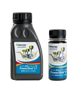 REWITEC (BebN) RăGWpR[eBO PowerShot (p[Vbg) L+STCYZbg (rC 3500cc`4500cc)