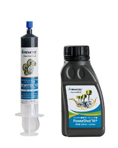 REWITEC(BebN) RăGWp + MAAftpR[eBO܃Zbg PowerShot(p[Vbg) MTCY + G5