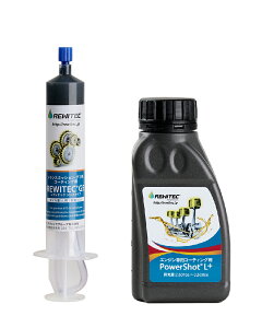 REWITEC(BebN) RăGWp + MAAftpR[eBO܃Zbg PowerShot(p[Vbg) LTCY + G5