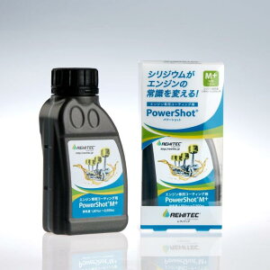 REWITEC (BebN) RăGWpR[eBO PowerShot (p[Vbg) MTCY 04-1113 (rC1501`2500cc)