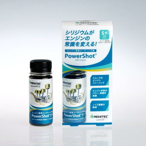 REWITEC (BebN) RăGWpR[eBO PowerShot (p[Vbg) STCY 04-1143 (rC ~1000cc)