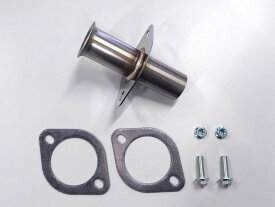 ステンレス製フランジサイレンサー　70Φ用（45）