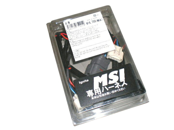 楽天市場】T.M.WORKS イグナイトMSI ハーネスセット ステージア M35 