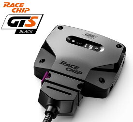 TMワークスRaceChip GTS Black JAGUAR F-Pace 3.0L [X761]340PS/450Nm