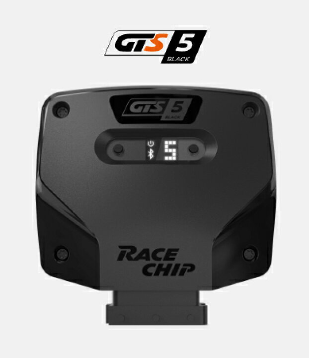 楽天市場】TMワークスRaceChip GTS5 Black BMW 640i [F12/F13 (N55 