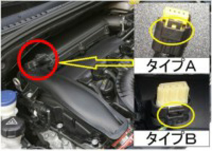 楽天市場】TMワークスRaceChip RS CITROEN DS5 1.6 [B85F02]156PS 