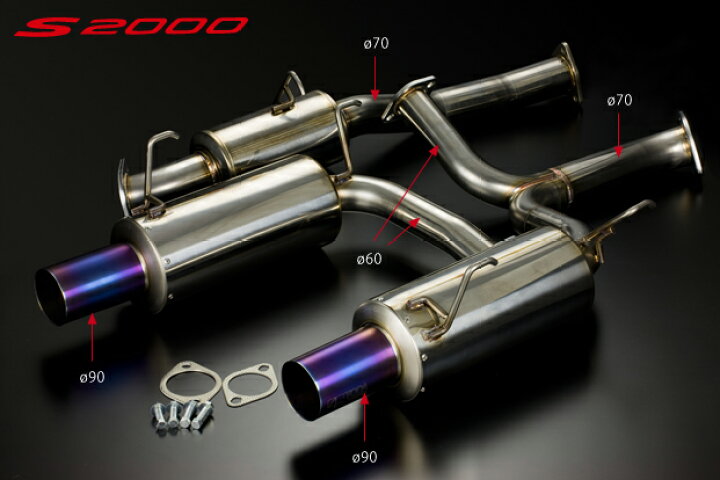 楽天市場】戸田レーシング 2.35/2.4L用Φ70mmハイパワーマフラーセット 
