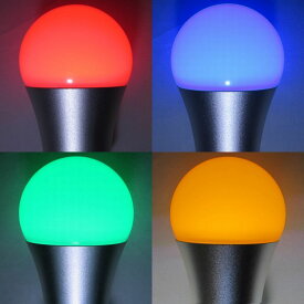 【あす楽対応】LEDカラー電球 E26口金 調光器対応 7W型 4色 LED電球 LED青 LED赤 LED黄 LED緑