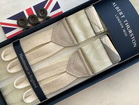 サスペンダー英国製アルバートサーストン上級非伸縮モアレアイボリーにクリームエンドクラシック6ボタン留IVSL B222