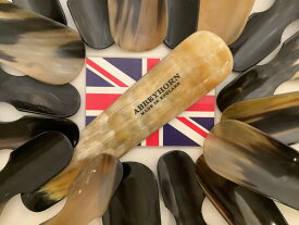 英国製アビーホーン18cm 級本水牛角 靴べら アソートお任せ柄7SH N026