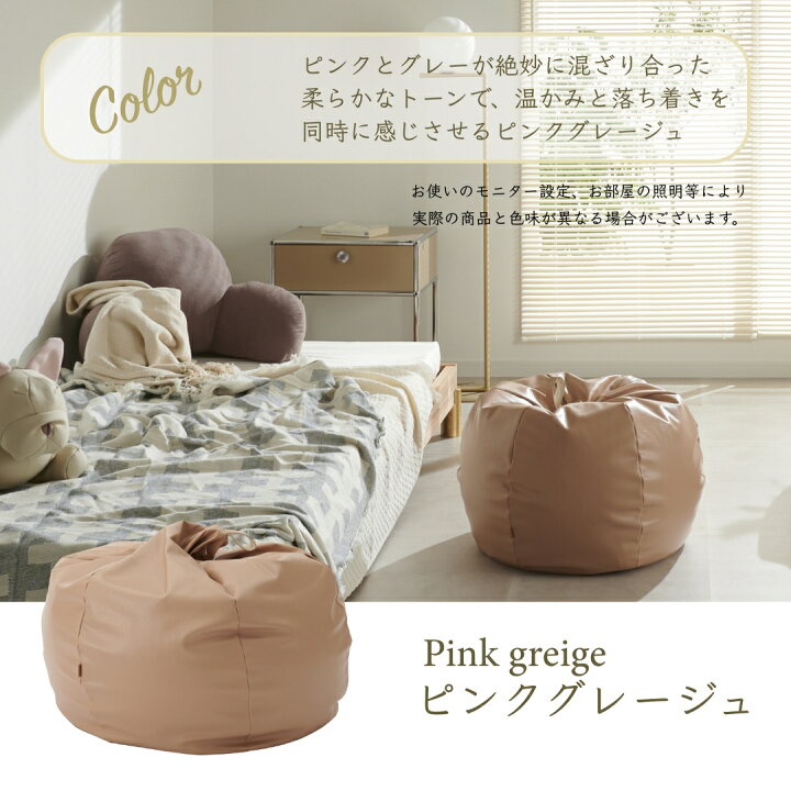 楽天市場】【全品10％CP~4/17】ビーズクッション 大きい ソファ 人を 