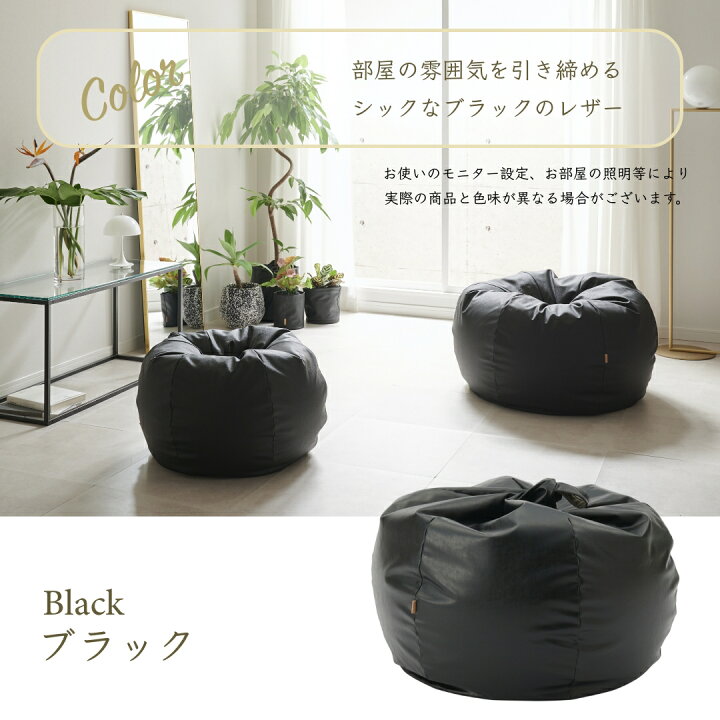 楽天市場】【全品10％CP~4/17】ビーズクッション 大きい ソファ 人を 
