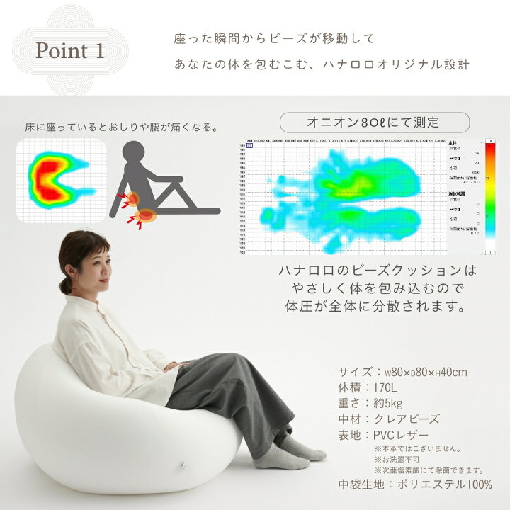 楽天市場】《最大50％OFF/大特価セール実施中》ビーズクッション 