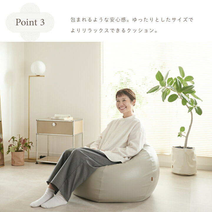 楽天市場】《最大50％OFF/大特価セール実施中》ビーズクッション 