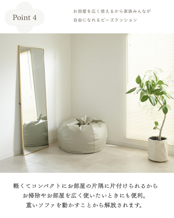 楽天市場】《最大50％OFF/大特価セール実施中》ビーズクッション 