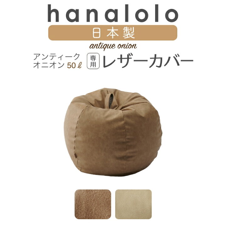 楽天市場】《最大50％OFF/大特価セール実施中》ビーズクッション 