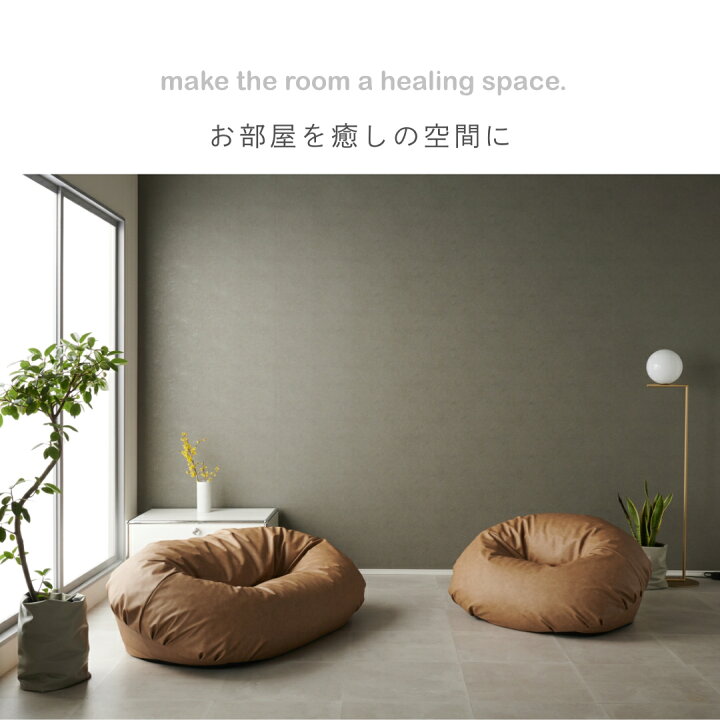 楽天市場】【前夜祭 全品10％OFF 4/3】ビーズソファBalloon1Pレザー 