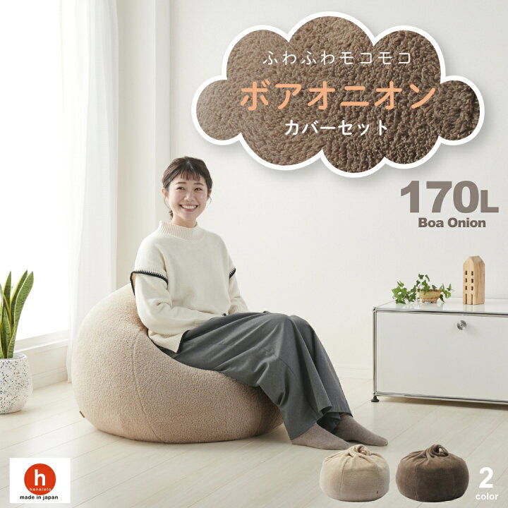 楽天市場】【7/19/20時ｽﾀｰﾄ/ｸｰﾎﾟﾝ発行中】ビーズクッション クッション 