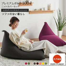 楽天市場 ビーズクッション おしゃれの通販