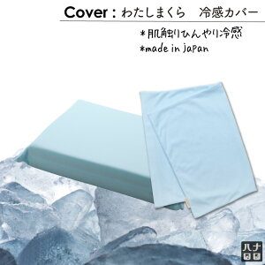 uő99OFF N[| 12/7 vy⊴Jo[z킽܂p⊴Jo[ ⊴n H꒼ { El̎d v[g Mtg