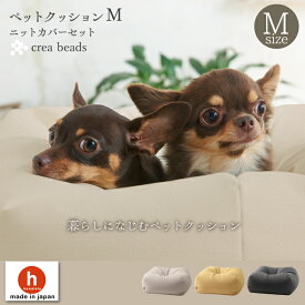 楽天市場 ビーズ クッション ペット ペットグッズ の通販