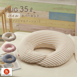 uő99OFF N[| 9/7 vNbV \t@ l_ɂNbVqWo^r nO HUG 35bgypCJo[Zbgizr[YNbV 傫 [  }} oY A