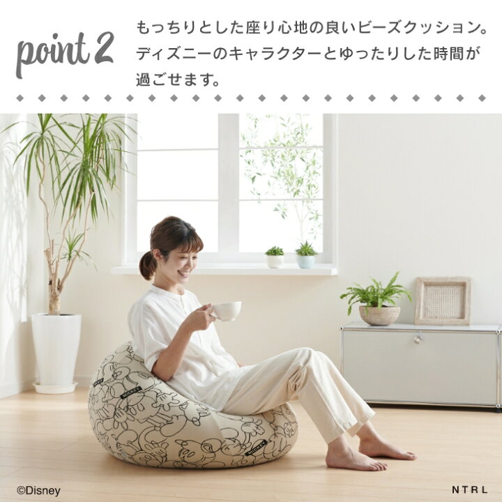 楽天市場 Disney ビーズクッション ディズニー Disney ミッキーマウス ふしぎの国のアリス 特大 大きい ソファ 人をダメにするクッション 商標登録 ニットカバーセットオニオン80リットル セット商品 クッション 補充 日本製 ハナロロ クッション ソファの店