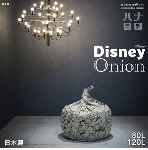 u2Ԍ Si10OFF vyDisneyzr[YNbV fBYj[ ~bL[}EX ӂ̍̃AX 傫 l_ɂNbVqWo^rIjI80L 120LyjbgJo[Zbg