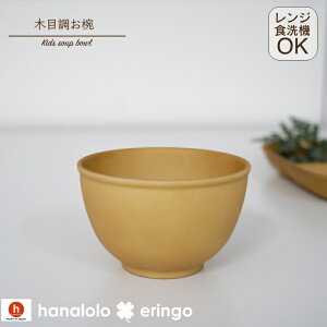 ؖڒo dqW HOK Lv X^bLO y h~ S S { hanalolo eringo